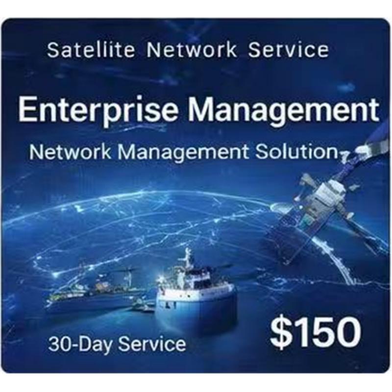  企业级连接服务套件